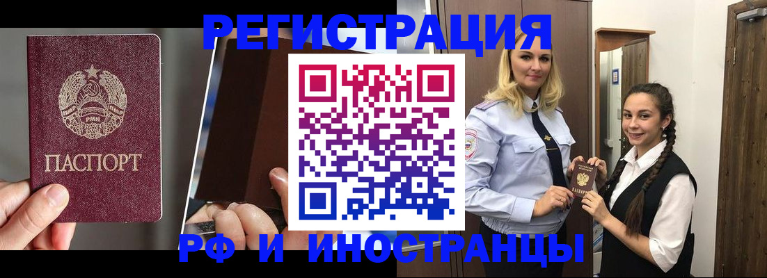 форма 3 в Качканаре